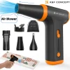 K&F Portable Electric Air Duster 3 Gear Compressed Air - Thumbnail Image 1